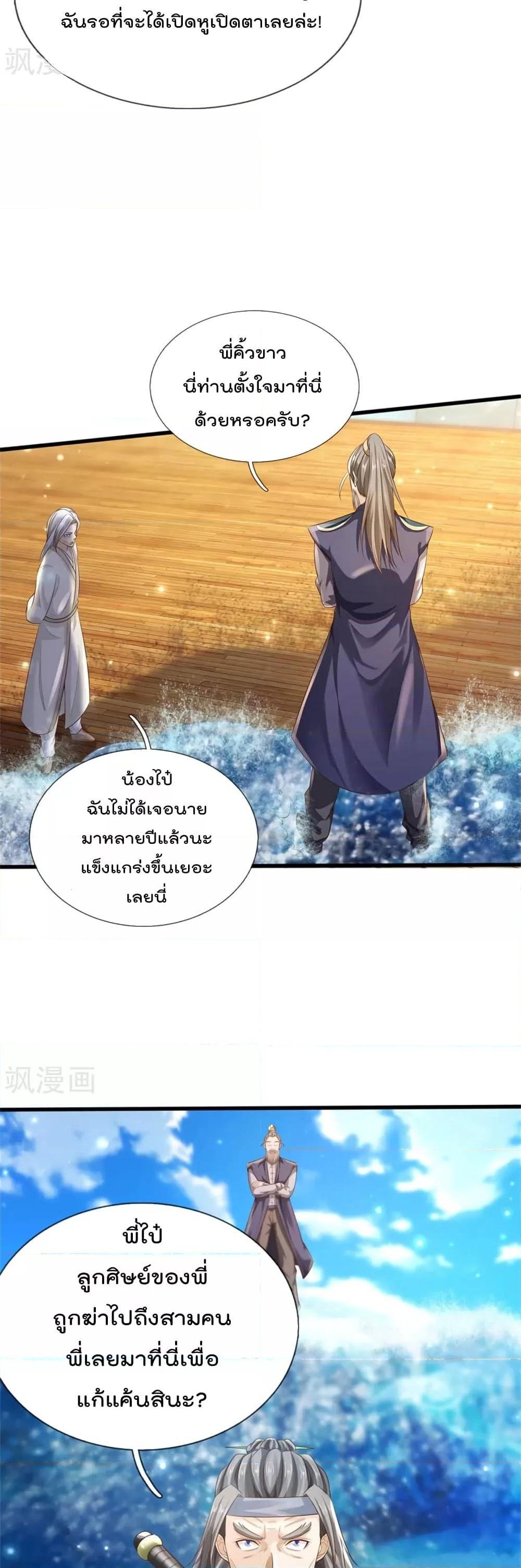 Manga-lc-com อ่านมังงะ อ่านการ์ตูน ออนไลน์ ฟรี I’mTheGreatI ตอนที่ 1 2 3 4 5 6 7 8 9 10 11 12 13 14 ฟรี ไม่มีโฆษณา Manga-lc - อ่าน มังงะ อ่าน การ์ตูน ออนไลน์ อ่านมังงะ ฟรี