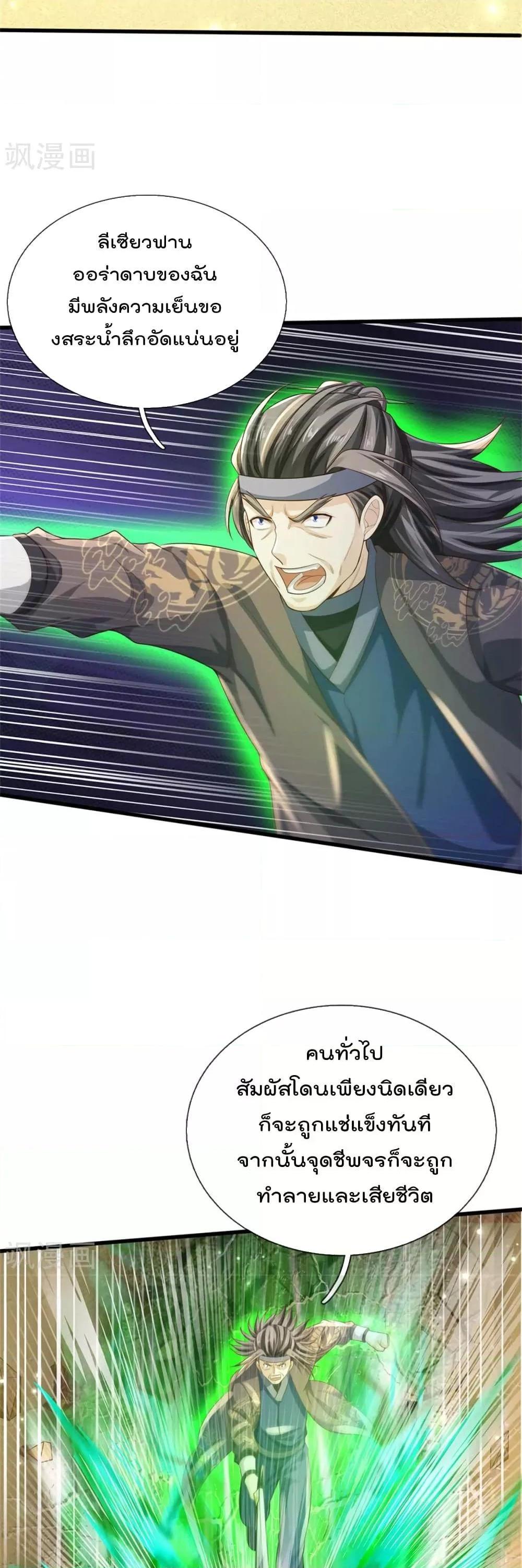 Manga-lc-com อ่านมังงะ อ่านการ์ตูน ออนไลน์ ฟรี I’mTheGreatI ตอนที่ 1 2 3 4 5 6 7 8 9 10 11 12 13 14 ฟรี ไม่มีโฆษณา Manga-lc - อ่าน มังงะ อ่าน การ์ตูน ออนไลน์ อ่านมังงะ ฟรี