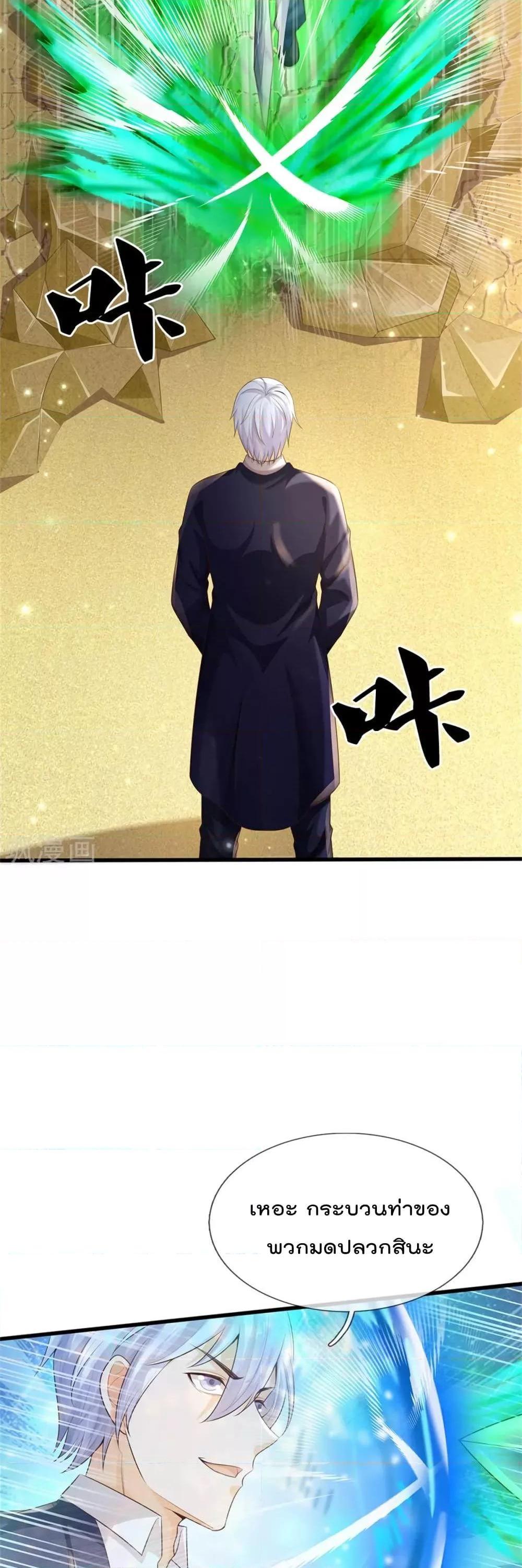 Manga-lc-com อ่านมังงะ อ่านการ์ตูน ออนไลน์ ฟรี I’mTheGreatI ตอนที่ 1 2 3 4 5 6 7 8 9 10 11 12 13 14 ฟรี ไม่มีโฆษณา Manga-lc - อ่าน มังงะ อ่าน การ์ตูน ออนไลน์ อ่านมังงะ ฟรี