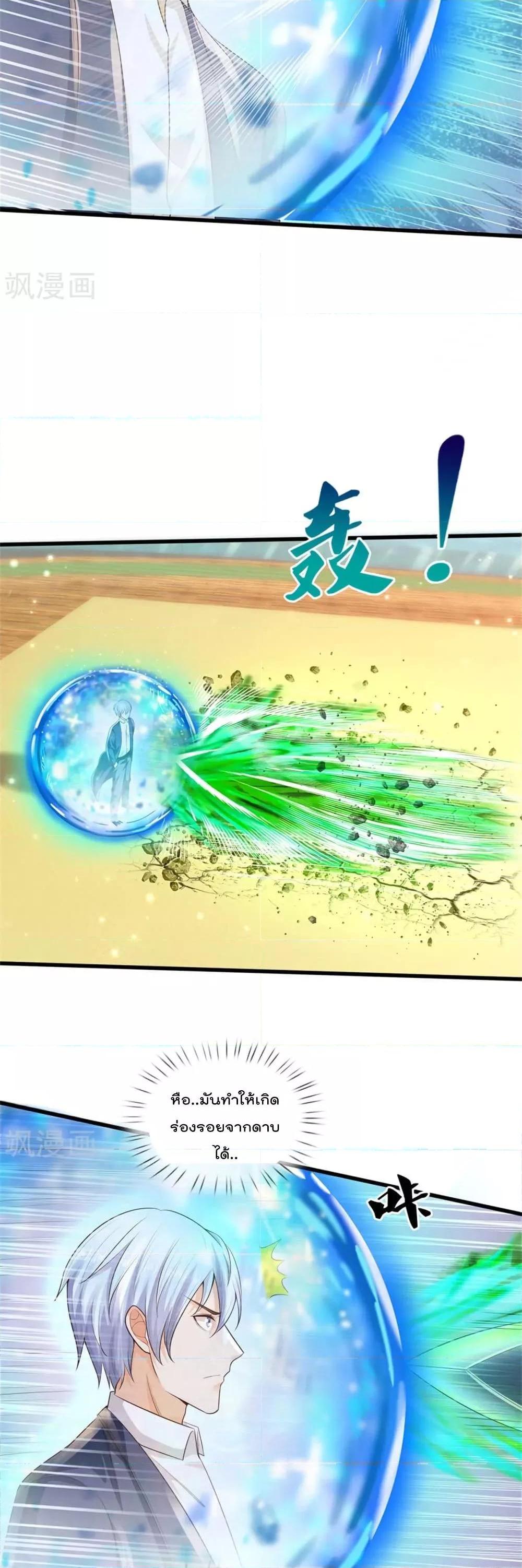 Manga-lc-com อ่านมังงะ อ่านการ์ตูน ออนไลน์ ฟรี I’mTheGreatI ตอนที่ 1 2 3 4 5 6 7 8 9 10 11 12 13 14 ฟรี ไม่มีโฆษณา Manga-lc - อ่าน มังงะ อ่าน การ์ตูน ออนไลน์ อ่านมังงะ ฟรี