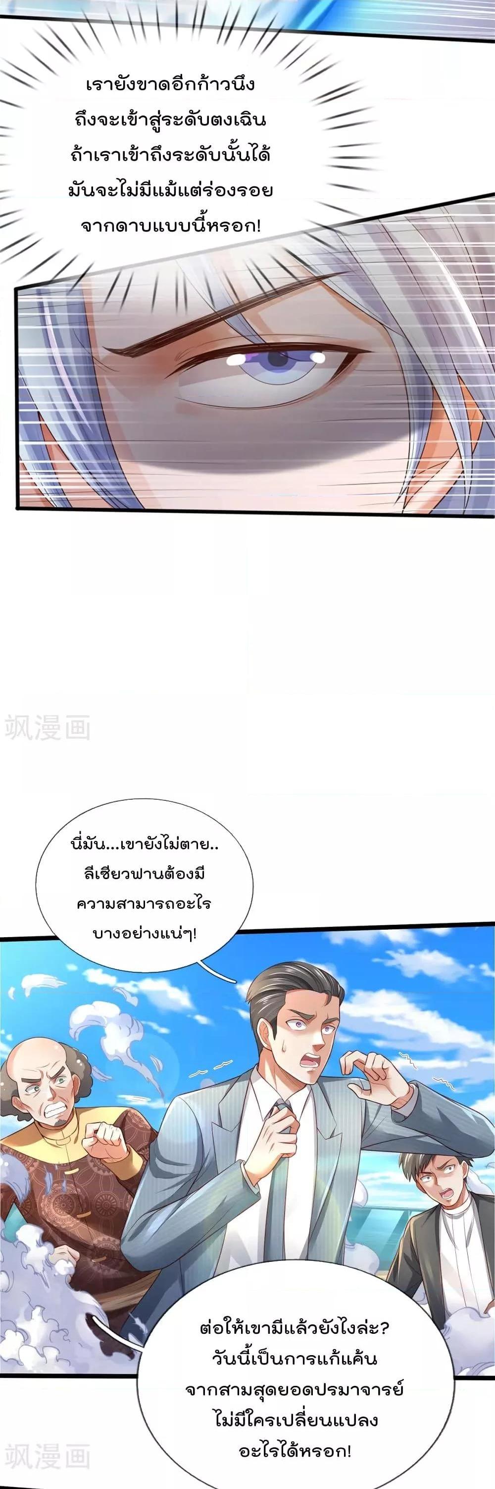 Manga-lc-com อ่านมังงะ อ่านการ์ตูน ออนไลน์ ฟรี I’mTheGreatI ตอนที่ 1 2 3 4 5 6 7 8 9 10 11 12 13 14 ฟรี ไม่มีโฆษณา Manga-lc - อ่าน มังงะ อ่าน การ์ตูน ออนไลน์ อ่านมังงะ ฟรี
