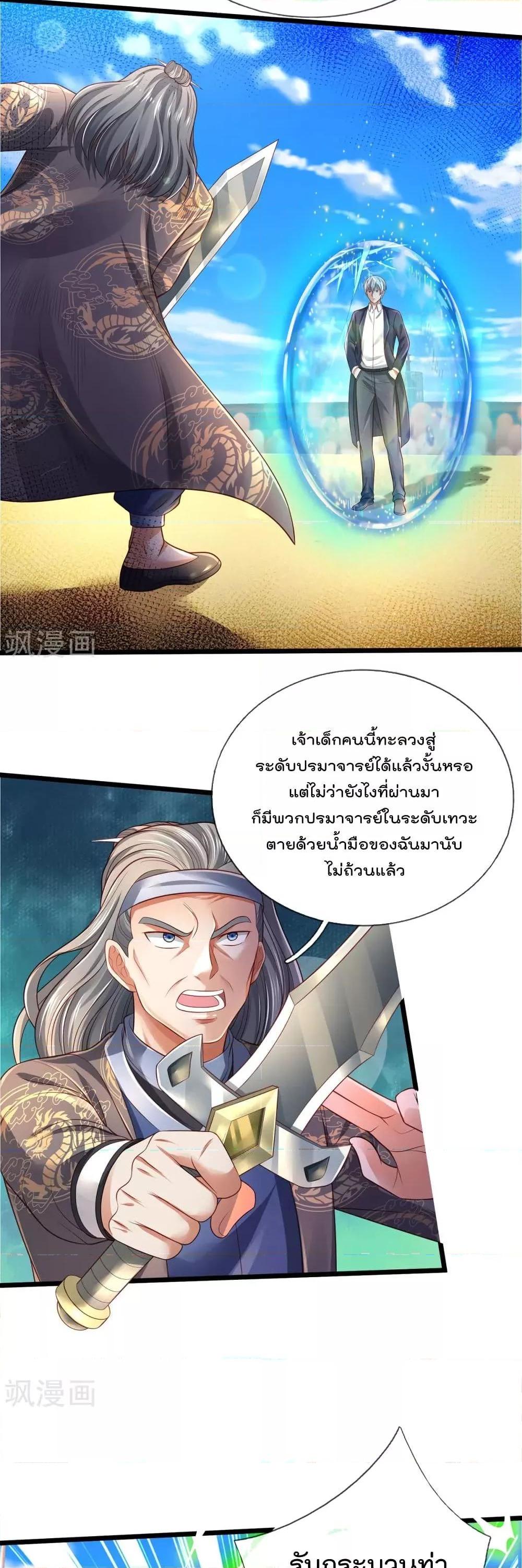 Manga-lc-com อ่านมังงะ อ่านการ์ตูน ออนไลน์ ฟรี I’mTheGreatI ตอนที่ 1 2 3 4 5 6 7 8 9 10 11 12 13 14 ฟรี ไม่มีโฆษณา Manga-lc - อ่าน มังงะ อ่าน การ์ตูน ออนไลน์ อ่านมังงะ ฟรี