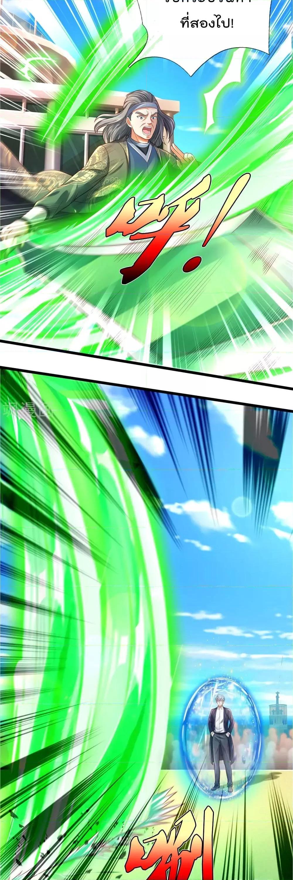 Manga-lc-com อ่านมังงะ อ่านการ์ตูน ออนไลน์ ฟรี I’mTheGreatI ตอนที่ 1 2 3 4 5 6 7 8 9 10 11 12 13 14 ฟรี ไม่มีโฆษณา Manga-lc - อ่าน มังงะ อ่าน การ์ตูน ออนไลน์ อ่านมังงะ ฟรี