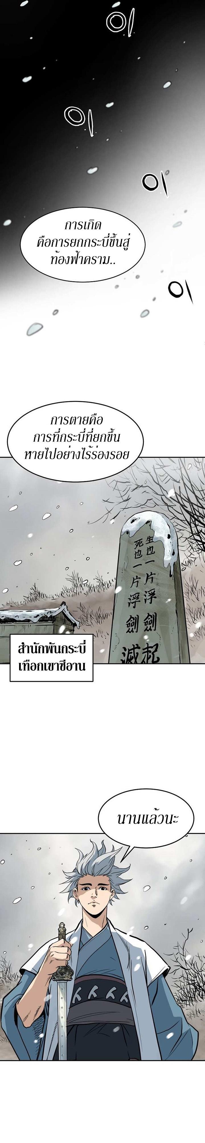 Manga-lc-com อ่านมังงะ อ่านการ์ตูน ออนไลน์ ฟรี Grand General ตอนที่ 1 2 3 4 5 6 7 8 9 10 11 12 13 14 ฟรี ไม่มีโฆษณา Manga-lc - อ่าน มังงะ อ่าน การ์ตูน ออนไลน์ อ่านมังงะ ฟรี