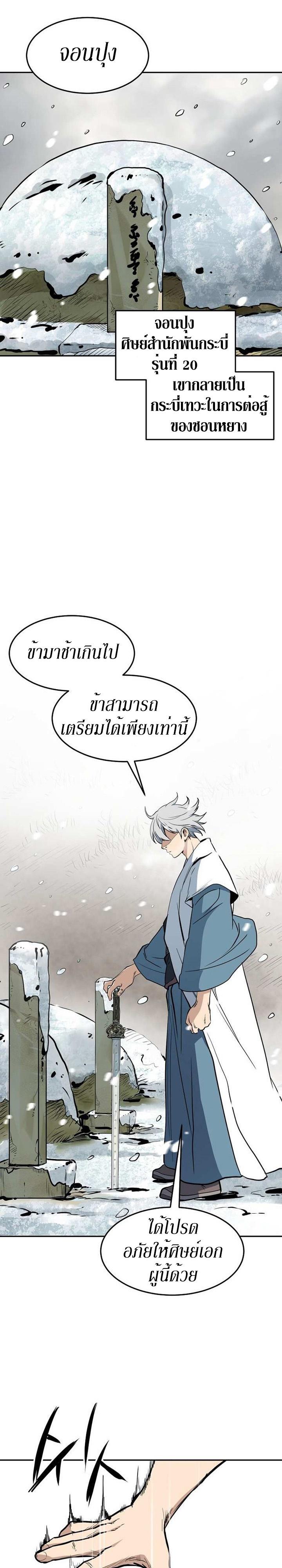 Manga-lc-com อ่านมังงะ อ่านการ์ตูน ออนไลน์ ฟรี Grand General ตอนที่ 1 2 3 4 5 6 7 8 9 10 11 12 13 14 ฟรี ไม่มีโฆษณา Manga-lc - อ่าน มังงะ อ่าน การ์ตูน ออนไลน์ อ่านมังงะ ฟรี