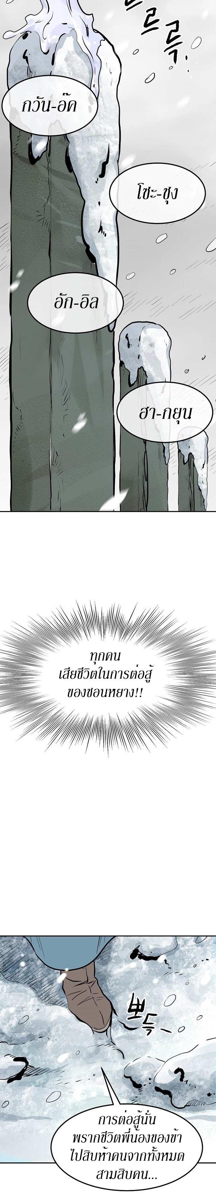 Manga-lc-com อ่านมังงะ อ่านการ์ตูน ออนไลน์ ฟรี Grand General ตอนที่ 1 2 3 4 5 6 7 8 9 10 11 12 13 14 ฟรี ไม่มีโฆษณา Manga-lc - อ่าน มังงะ อ่าน การ์ตูน ออนไลน์ อ่านมังงะ ฟรี