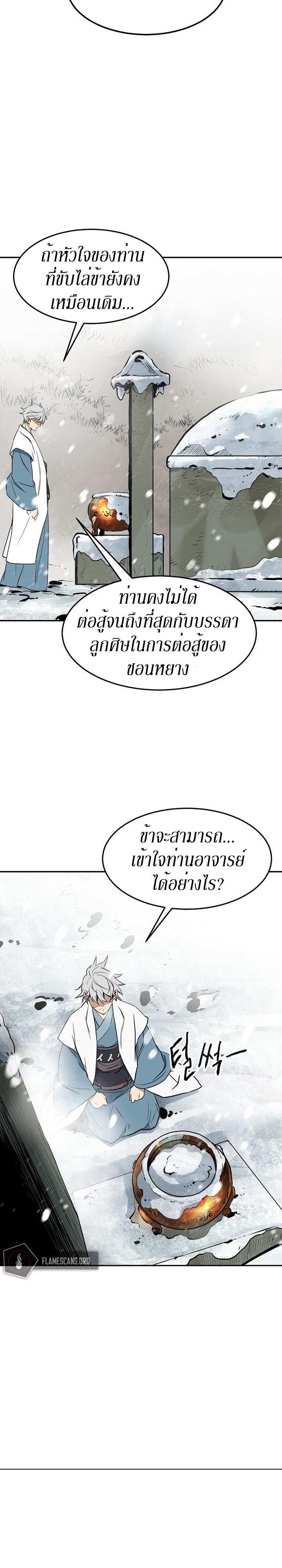 Manga-lc-com อ่านมังงะ อ่านการ์ตูน ออนไลน์ ฟรี Grand General ตอนที่ 1 2 3 4 5 6 7 8 9 10 11 12 13 14 ฟรี ไม่มีโฆษณา Manga-lc - อ่าน มังงะ อ่าน การ์ตูน ออนไลน์ อ่านมังงะ ฟรี