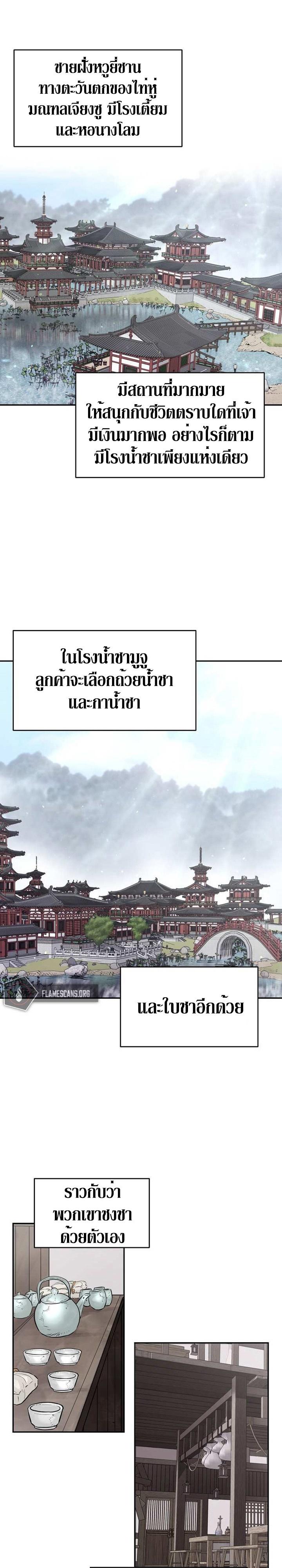 Manga-lc-com อ่านมังงะ อ่านการ์ตูน ออนไลน์ ฟรี Grand General ตอนที่ 1 2 3 4 5 6 7 8 9 10 11 12 13 14 ฟรี ไม่มีโฆษณา Manga-lc - อ่าน มังงะ อ่าน การ์ตูน ออนไลน์ อ่านมังงะ ฟรี