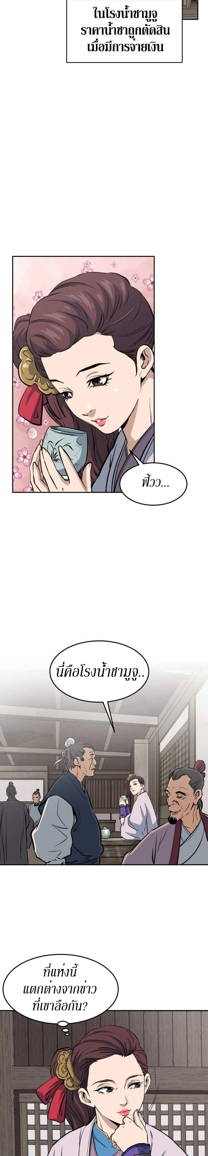 Manga-lc-com อ่านมังงะ อ่านการ์ตูน ออนไลน์ ฟรี Grand General ตอนที่ 1 2 3 4 5 6 7 8 9 10 11 12 13 14 ฟรี ไม่มีโฆษณา Manga-lc - อ่าน มังงะ อ่าน การ์ตูน ออนไลน์ อ่านมังงะ ฟรี