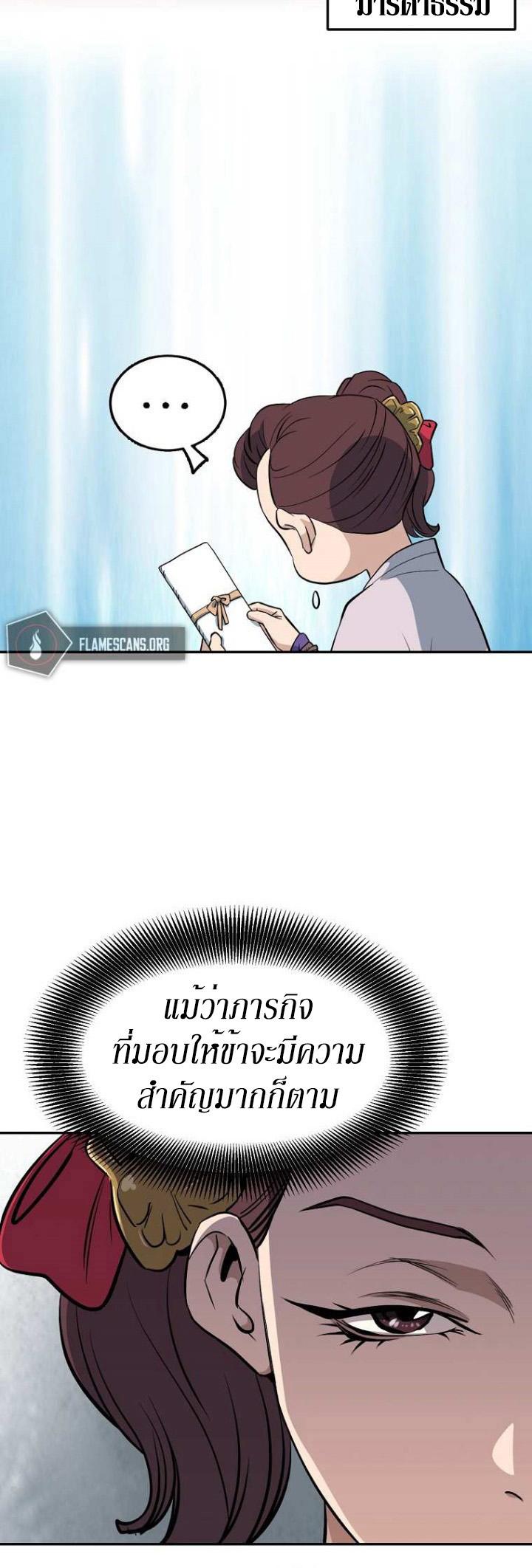 Manga-lc-com อ่านมังงะ อ่านการ์ตูน ออนไลน์ ฟรี Grand General ตอนที่ 1 2 3 4 5 6 7 8 9 10 11 12 13 14 ฟรี ไม่มีโฆษณา Manga-lc - อ่าน มังงะ อ่าน การ์ตูน ออนไลน์ อ่านมังงะ ฟรี