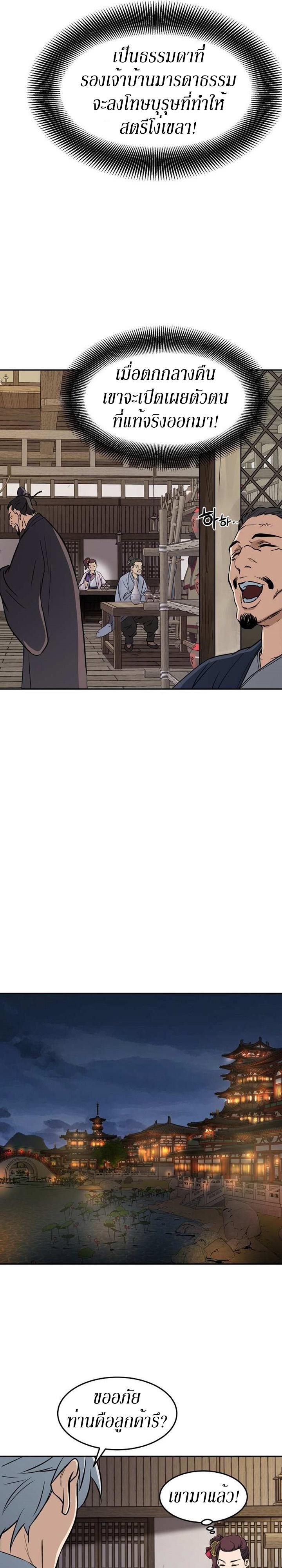 Manga-lc-com อ่านมังงะ อ่านการ์ตูน ออนไลน์ ฟรี Grand General ตอนที่ 1 2 3 4 5 6 7 8 9 10 11 12 13 14 ฟรี ไม่มีโฆษณา Manga-lc - อ่าน มังงะ อ่าน การ์ตูน ออนไลน์ อ่านมังงะ ฟรี