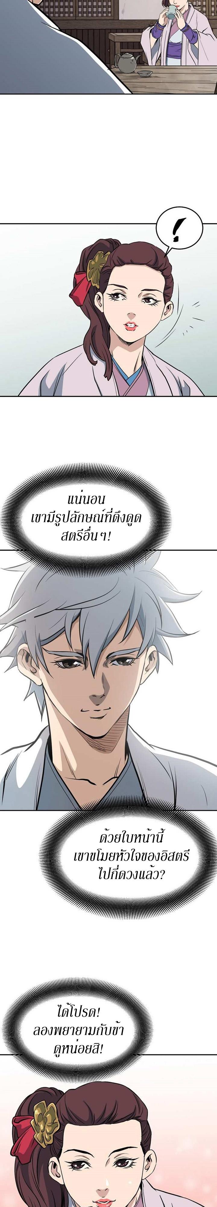 Manga-lc-com อ่านมังงะ อ่านการ์ตูน ออนไลน์ ฟรี Grand General ตอนที่ 1 2 3 4 5 6 7 8 9 10 11 12 13 14 ฟรี ไม่มีโฆษณา Manga-lc - อ่าน มังงะ อ่าน การ์ตูน ออนไลน์ อ่านมังงะ ฟรี