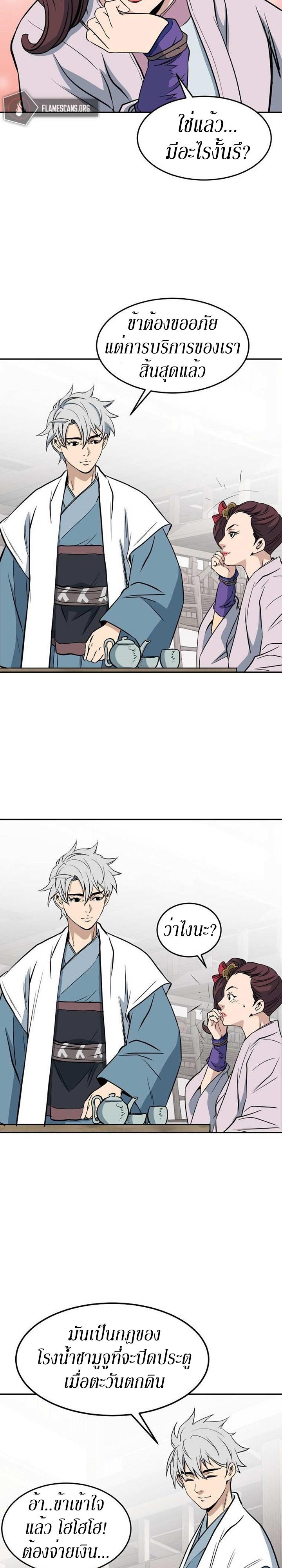 Manga-lc-com อ่านมังงะ อ่านการ์ตูน ออนไลน์ ฟรี Grand General ตอนที่ 1 2 3 4 5 6 7 8 9 10 11 12 13 14 ฟรี ไม่มีโฆษณา Manga-lc - อ่าน มังงะ อ่าน การ์ตูน ออนไลน์ อ่านมังงะ ฟรี