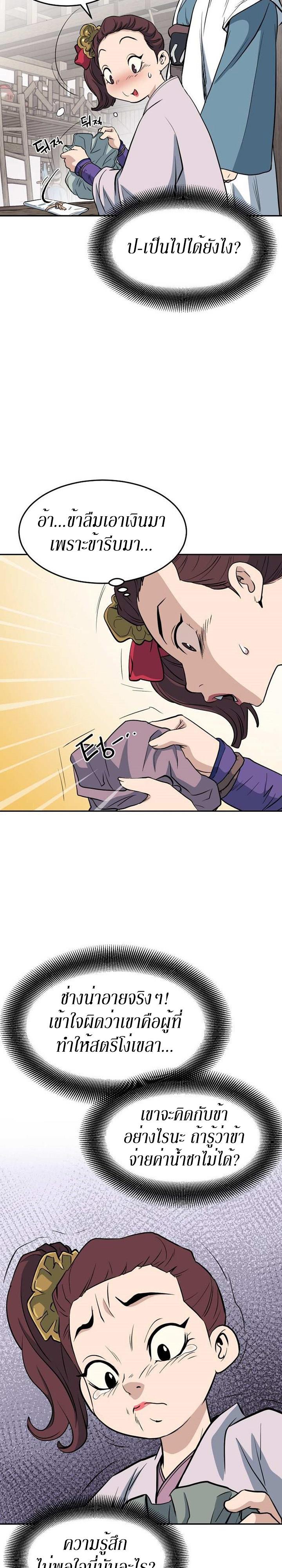 Manga-lc-com อ่านมังงะ อ่านการ์ตูน ออนไลน์ ฟรี Grand General ตอนที่ 1 2 3 4 5 6 7 8 9 10 11 12 13 14 ฟรี ไม่มีโฆษณา Manga-lc - อ่าน มังงะ อ่าน การ์ตูน ออนไลน์ อ่านมังงะ ฟรี