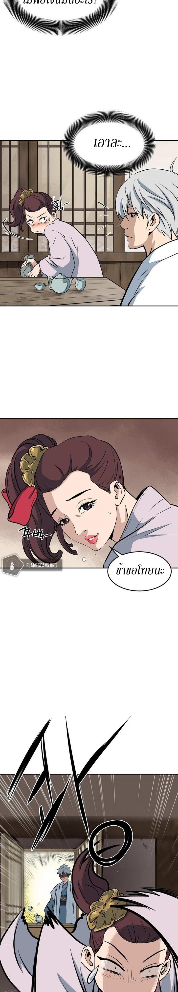 Manga-lc-com อ่านมังงะ อ่านการ์ตูน ออนไลน์ ฟรี Grand General ตอนที่ 1 2 3 4 5 6 7 8 9 10 11 12 13 14 ฟรี ไม่มีโฆษณา Manga-lc - อ่าน มังงะ อ่าน การ์ตูน ออนไลน์ อ่านมังงะ ฟรี