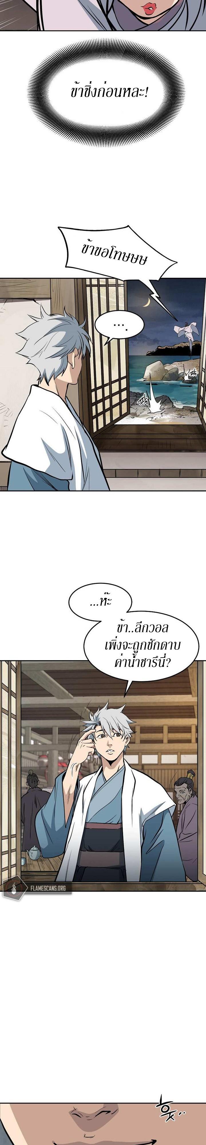 Manga-lc-com อ่านมังงะ อ่านการ์ตูน ออนไลน์ ฟรี Grand General ตอนที่ 1 2 3 4 5 6 7 8 9 10 11 12 13 14 ฟรี ไม่มีโฆษณา Manga-lc - อ่าน มังงะ อ่าน การ์ตูน ออนไลน์ อ่านมังงะ ฟรี