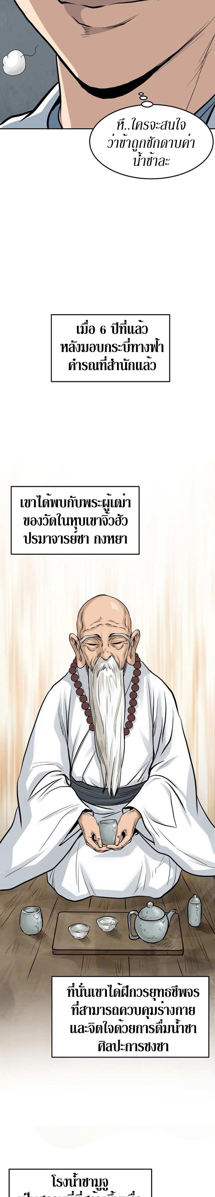 Manga-lc-com อ่านมังงะ อ่านการ์ตูน ออนไลน์ ฟรี Grand General ตอนที่ 1 2 3 4 5 6 7 8 9 10 11 12 13 14 ฟรี ไม่มีโฆษณา Manga-lc - อ่าน มังงะ อ่าน การ์ตูน ออนไลน์ อ่านมังงะ ฟรี