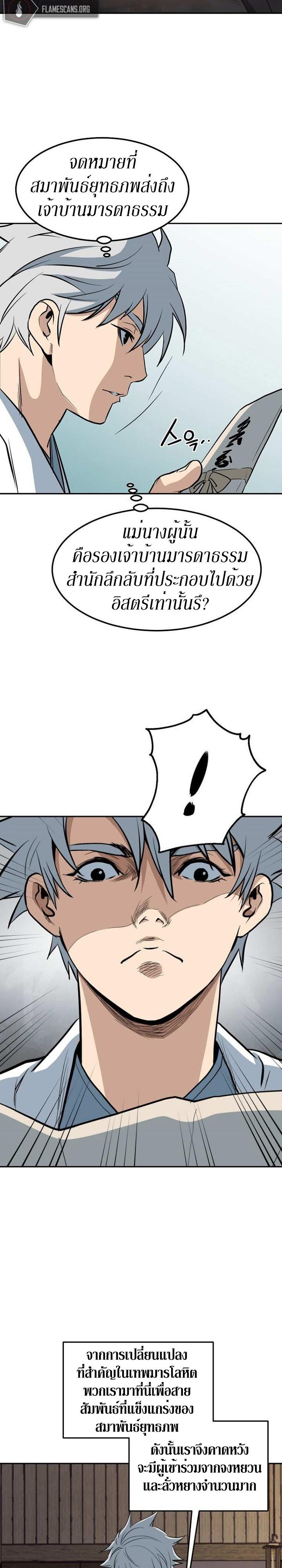 Manga-lc-com อ่านมังงะ อ่านการ์ตูน ออนไลน์ ฟรี Grand General ตอนที่ 1 2 3 4 5 6 7 8 9 10 11 12 13 14 ฟรี ไม่มีโฆษณา Manga-lc - อ่าน มังงะ อ่าน การ์ตูน ออนไลน์ อ่านมังงะ ฟรี
