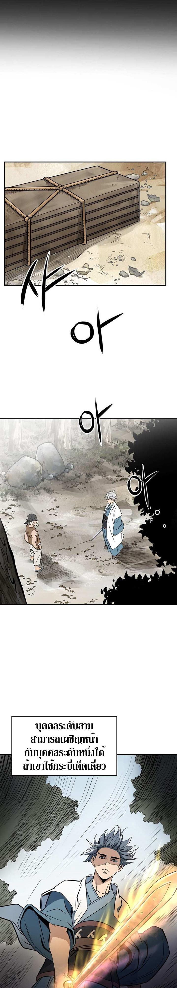 Manga-lc-com อ่านมังงะ อ่านการ์ตูน ออนไลน์ ฟรี Grand General ตอนที่ 1 2 3 4 5 6 7 8 9 10 11 12 13 14 ฟรี ไม่มีโฆษณา Manga-lc - อ่าน มังงะ อ่าน การ์ตูน ออนไลน์ อ่านมังงะ ฟรี