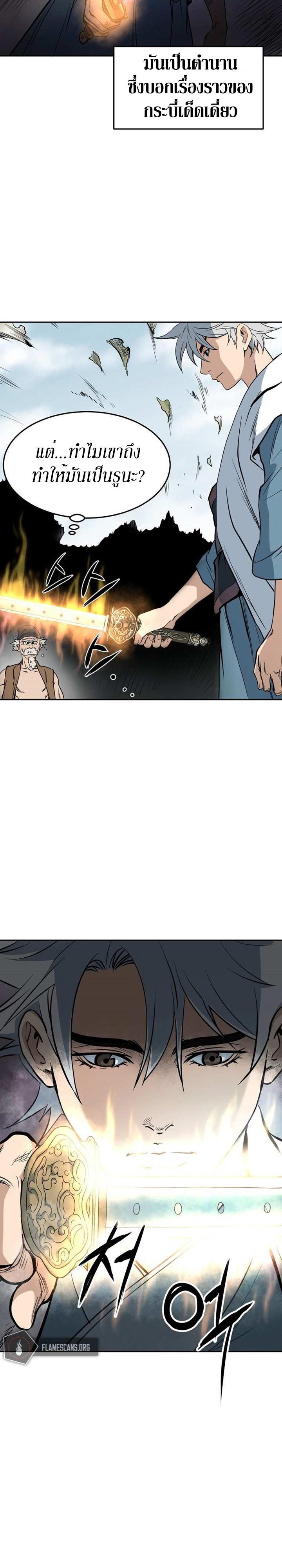 Manga-lc-com อ่านมังงะ อ่านการ์ตูน ออนไลน์ ฟรี Grand General ตอนที่ 1 2 3 4 5 6 7 8 9 10 11 12 13 14 ฟรี ไม่มีโฆษณา Manga-lc - อ่าน มังงะ อ่าน การ์ตูน ออนไลน์ อ่านมังงะ ฟรี