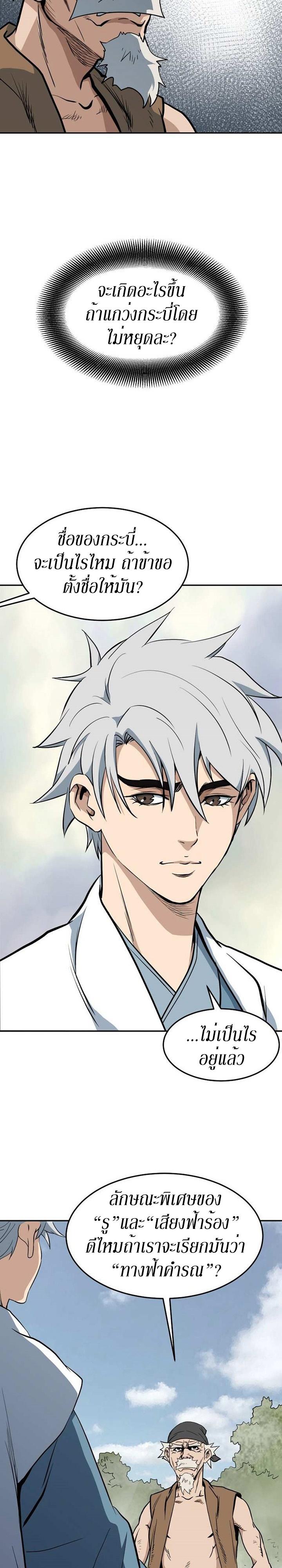 Manga-lc-com อ่านมังงะ อ่านการ์ตูน ออนไลน์ ฟรี Grand General ตอนที่ 1 2 3 4 5 6 7 8 9 10 11 12 13 14 ฟรี ไม่มีโฆษณา Manga-lc - อ่าน มังงะ อ่าน การ์ตูน ออนไลน์ อ่านมังงะ ฟรี