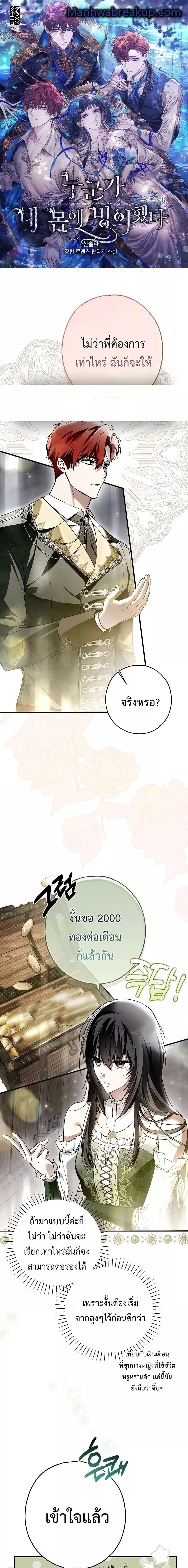 Manga-lc-com อ่านมังงะ อ่านการ์ตูน ออนไลน์ ฟรี My Body Has Been Possessed By Someone ตอนที่ 1 2 3 4 5 6 7 8 9 10 11 12 13 14 ฟรี ไม่มีโฆษณา Manga-lc - อ่าน มังงะ อ่าน การ์ตูน ออนไลน์ อ่านมังงะ ฟรี