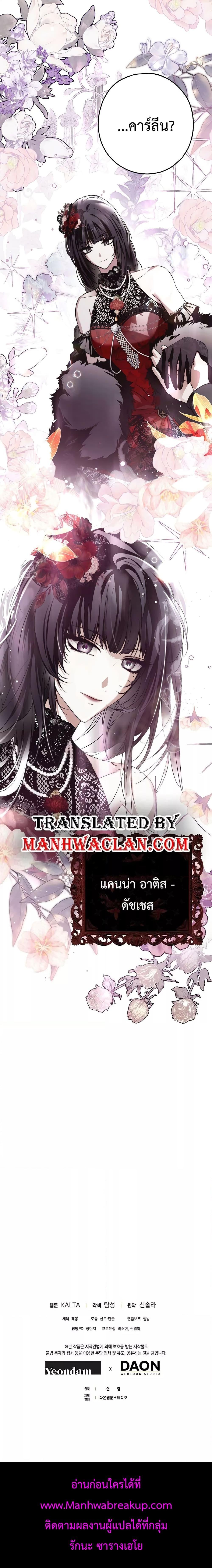 Manga-lc-com อ่านมังงะ อ่านการ์ตูน ออนไลน์ ฟรี My Body Has Been Possessed By Someone ตอนที่ 1 2 3 4 5 6 7 8 9 10 11 12 13 14 ฟรี ไม่มีโฆษณา Manga-lc - อ่าน มังงะ อ่าน การ์ตูน ออนไลน์ อ่านมังงะ ฟรี