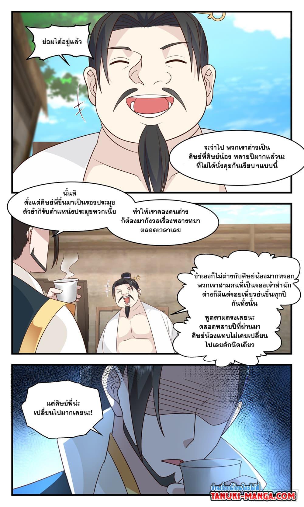 Manga-lc-com อ่านมังงะ อ่านการ์ตูน ออนไลน์ ฟรี Martial Peak ตอนที่ 1 2 3 4 5 6 7 8 9 10 11 12 13 14 ฟรี ไม่มีโฆษณา Manga-lc - อ่าน มังงะ อ่าน การ์ตูน ออนไลน์ อ่านมังงะ ฟรี
