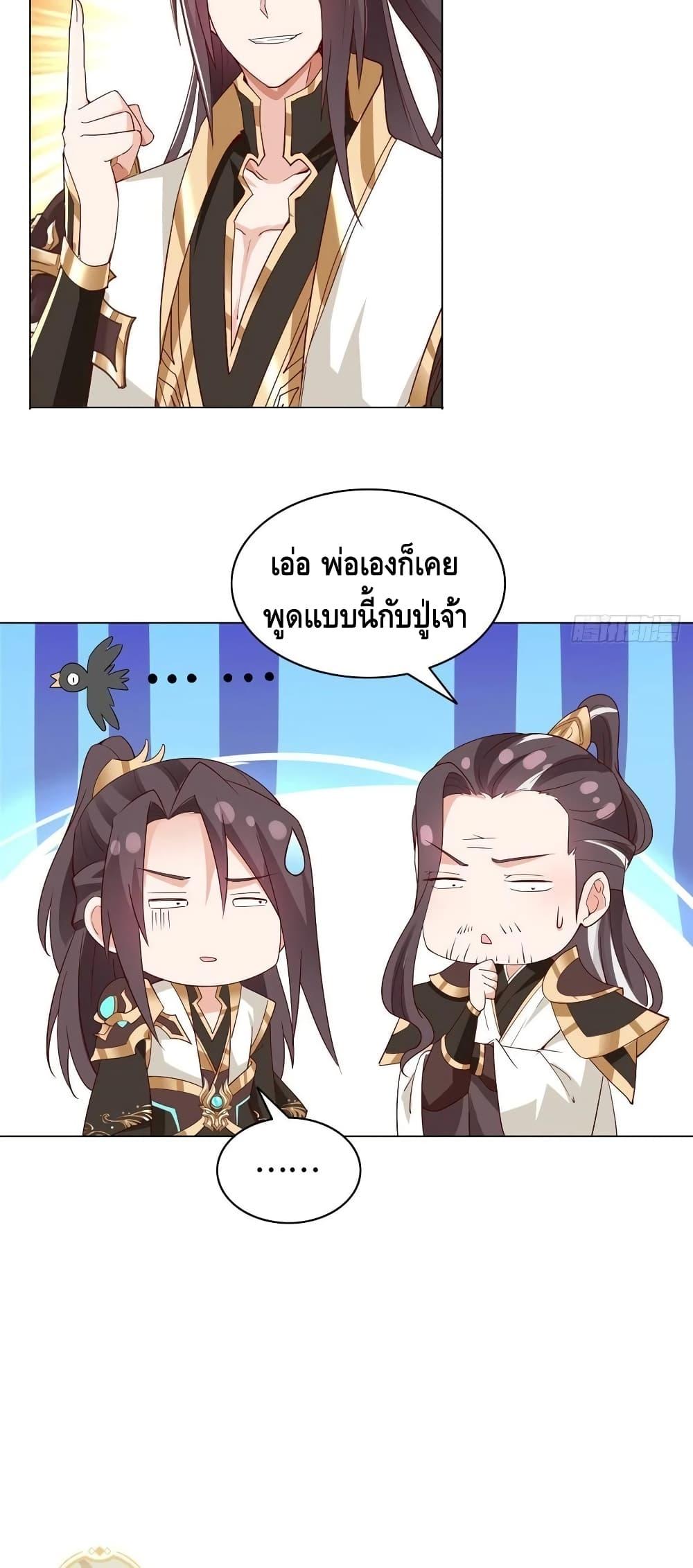 Manga-lc-com อ่านมังงะ อ่านการ์ตูน ออนไลน์ ฟรี DragonShepherd ตอนที่ 1 2 3 4 5 6 7 8 9 10 11 12 13 14 ฟรี ไม่มีโฆษณา Manga-lc - อ่าน มังงะ อ่าน การ์ตูน ออนไลน์ อ่านมังงะ ฟรี