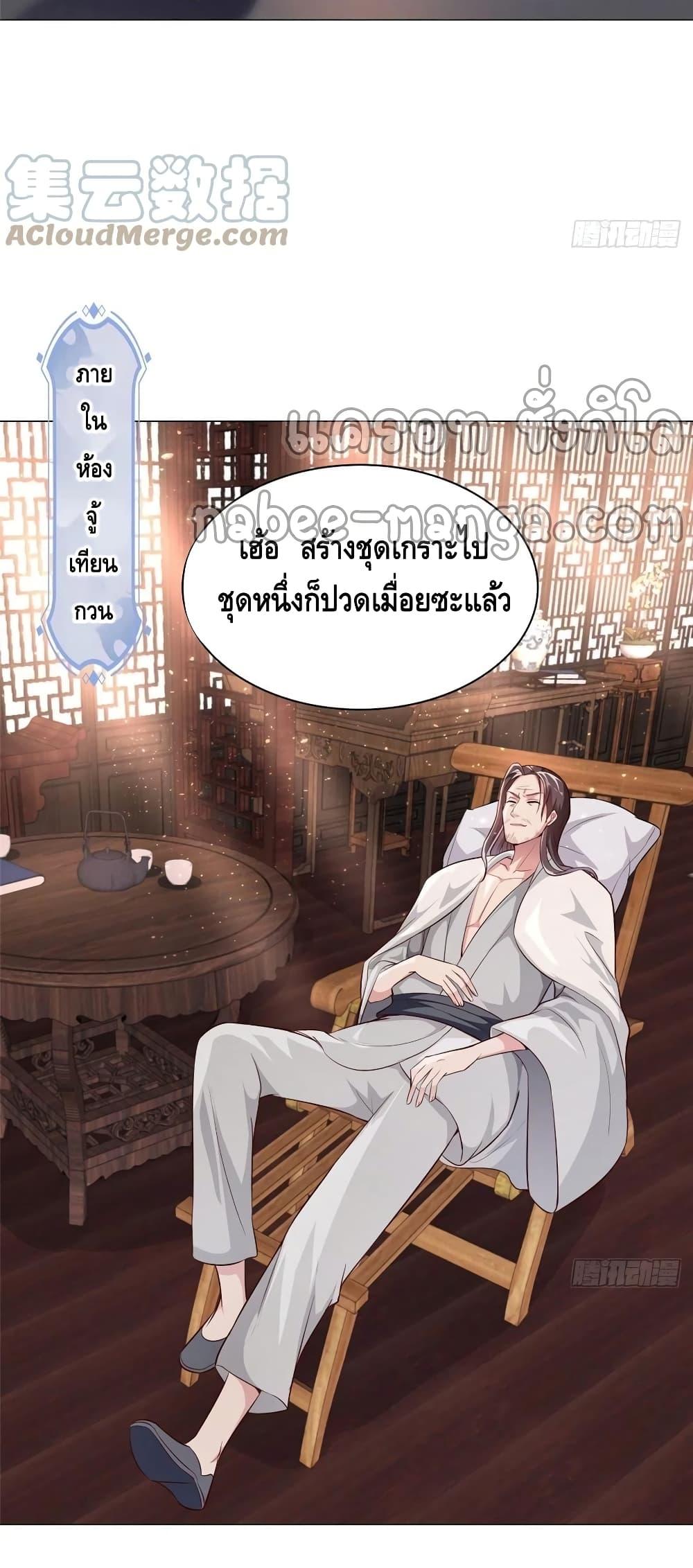 Manga-lc-com อ่านมังงะ อ่านการ์ตูน ออนไลน์ ฟรี DragonShepherd ตอนที่ 1 2 3 4 5 6 7 8 9 10 11 12 13 14 ฟรี ไม่มีโฆษณา Manga-lc - อ่าน มังงะ อ่าน การ์ตูน ออนไลน์ อ่านมังงะ ฟรี