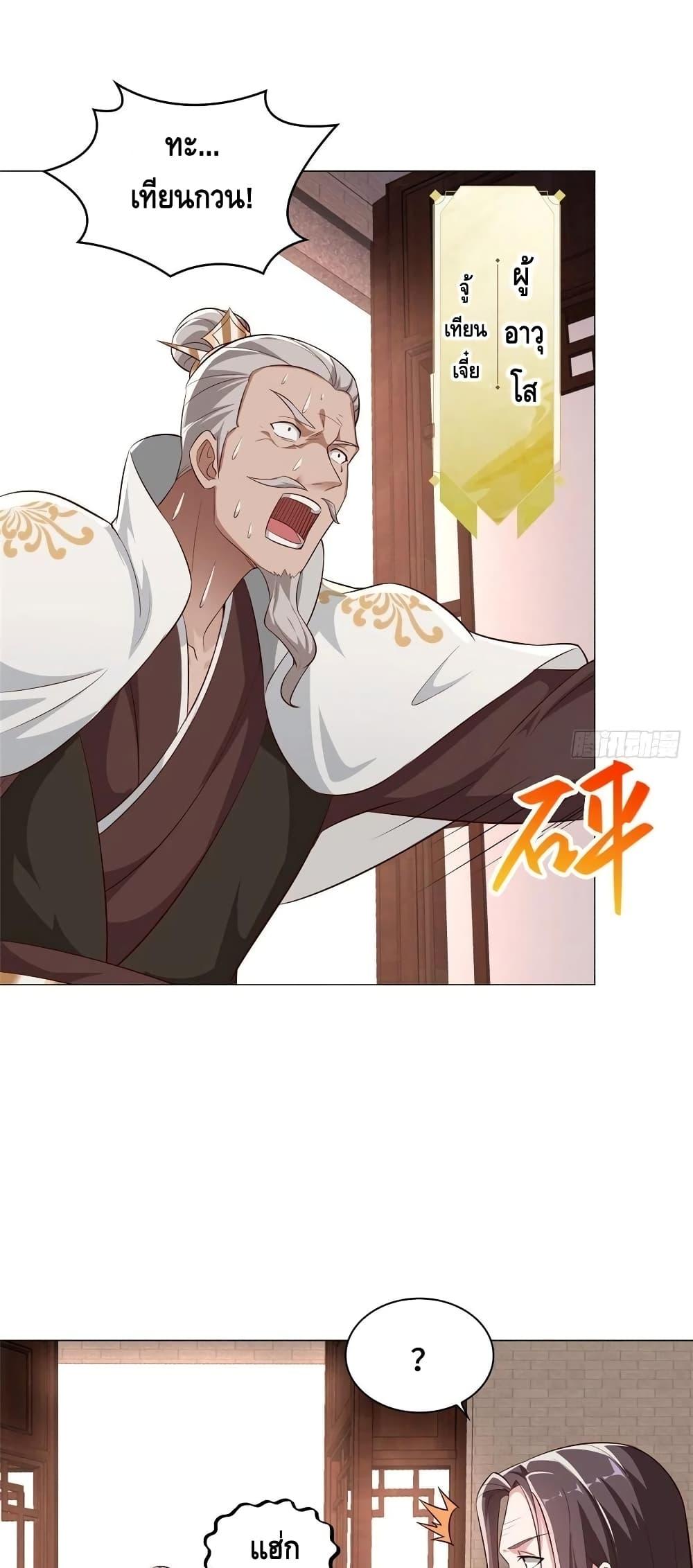 Manga-lc-com อ่านมังงะ อ่านการ์ตูน ออนไลน์ ฟรี DragonShepherd ตอนที่ 1 2 3 4 5 6 7 8 9 10 11 12 13 14 ฟรี ไม่มีโฆษณา Manga-lc - อ่าน มังงะ อ่าน การ์ตูน ออนไลน์ อ่านมังงะ ฟรี