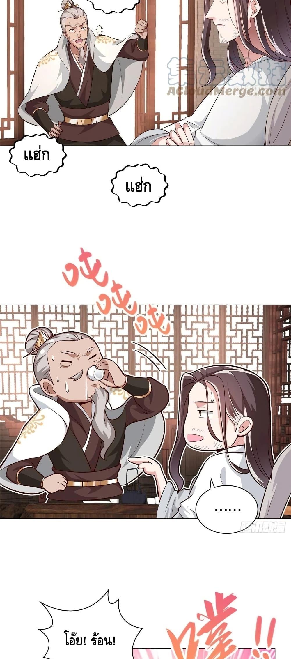 Manga-lc-com อ่านมังงะ อ่านการ์ตูน ออนไลน์ ฟรี DragonShepherd ตอนที่ 1 2 3 4 5 6 7 8 9 10 11 12 13 14 ฟรี ไม่มีโฆษณา Manga-lc - อ่าน มังงะ อ่าน การ์ตูน ออนไลน์ อ่านมังงะ ฟรี