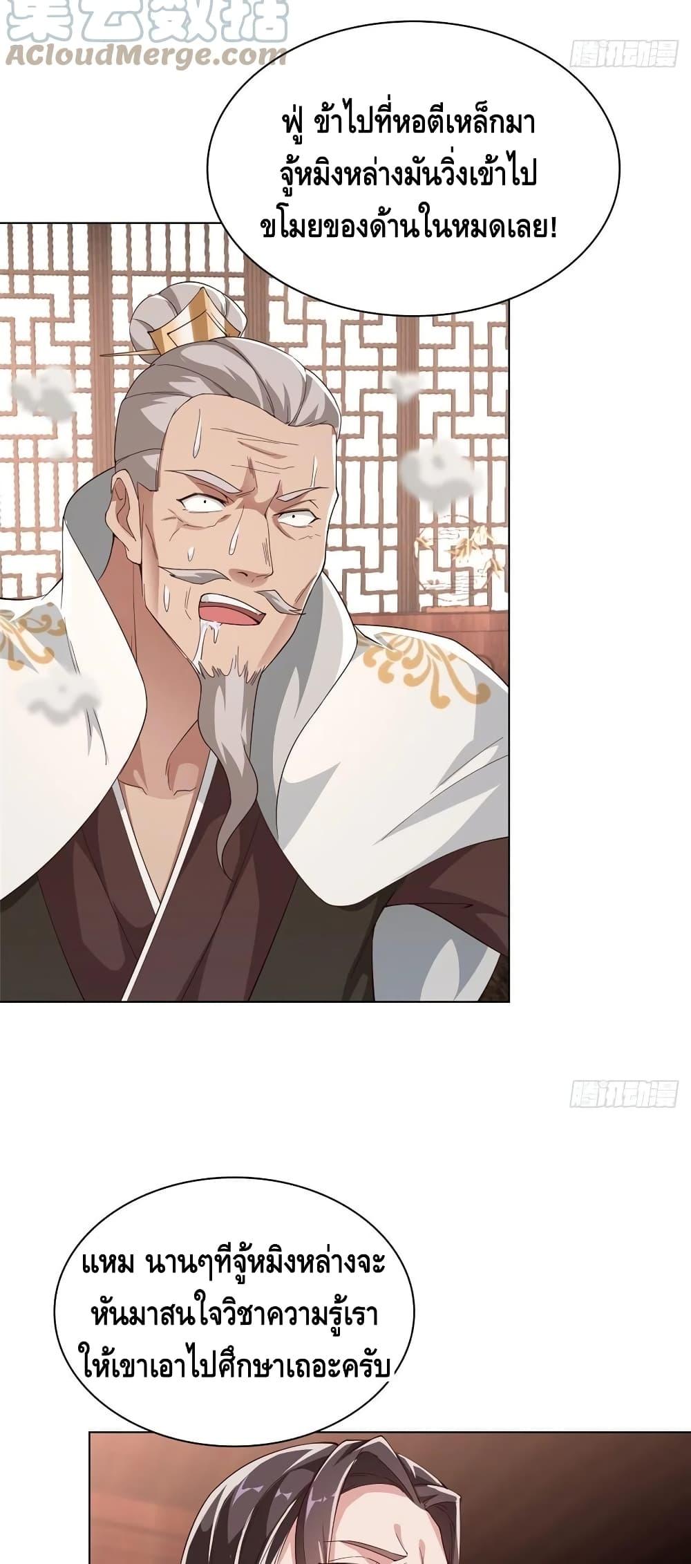 Manga-lc-com อ่านมังงะ อ่านการ์ตูน ออนไลน์ ฟรี DragonShepherd ตอนที่ 1 2 3 4 5 6 7 8 9 10 11 12 13 14 ฟรี ไม่มีโฆษณา Manga-lc - อ่าน มังงะ อ่าน การ์ตูน ออนไลน์ อ่านมังงะ ฟรี