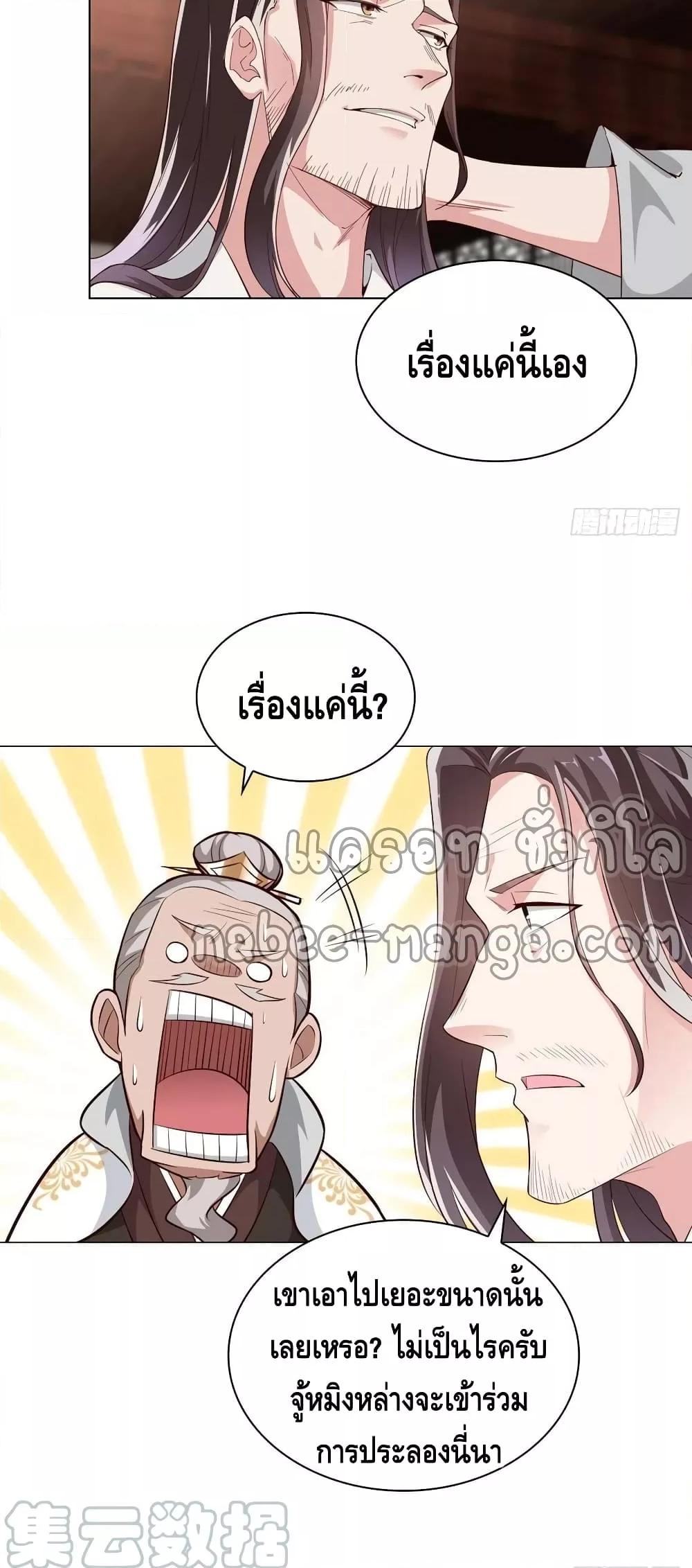 Manga-lc-com อ่านมังงะ อ่านการ์ตูน ออนไลน์ ฟรี DragonShepherd ตอนที่ 1 2 3 4 5 6 7 8 9 10 11 12 13 14 ฟรี ไม่มีโฆษณา Manga-lc - อ่าน มังงะ อ่าน การ์ตูน ออนไลน์ อ่านมังงะ ฟรี