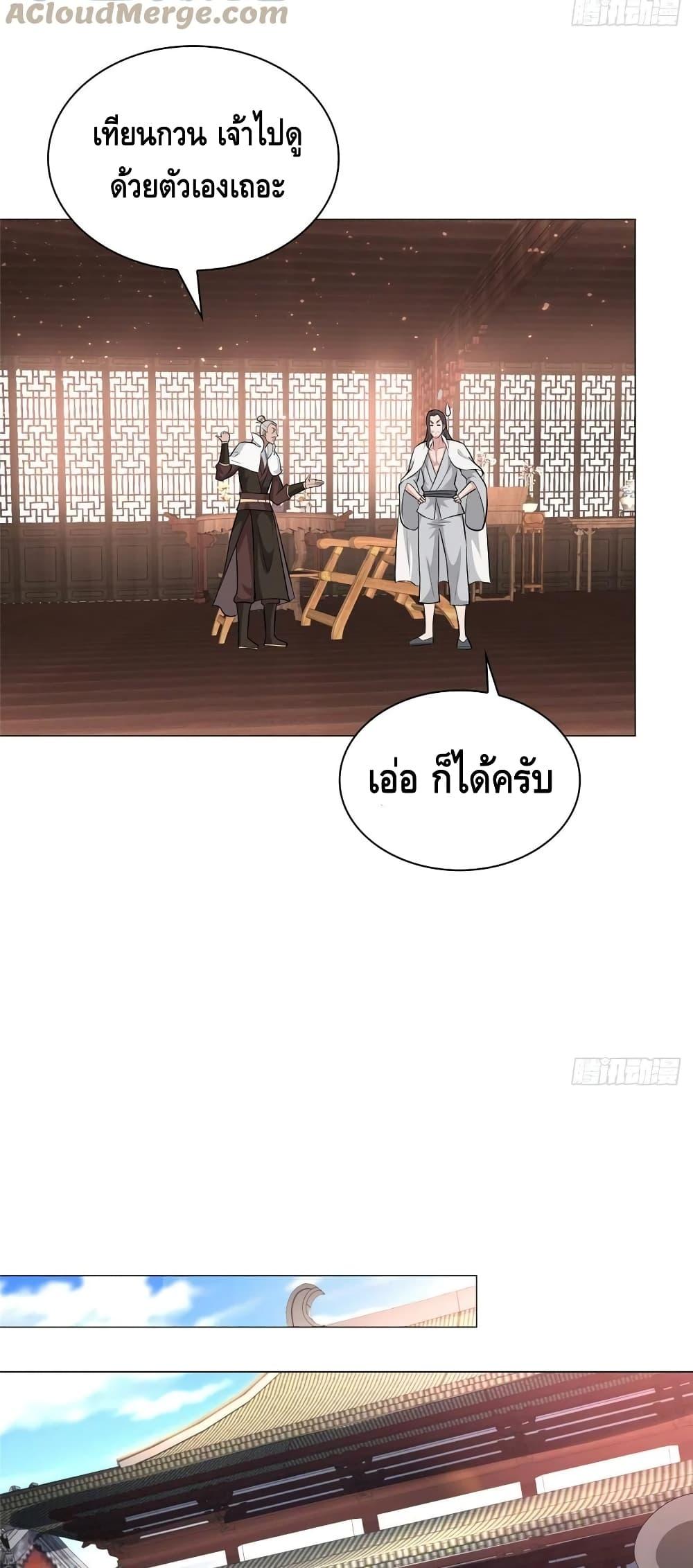 Manga-lc-com อ่านมังงะ อ่านการ์ตูน ออนไลน์ ฟรี DragonShepherd ตอนที่ 1 2 3 4 5 6 7 8 9 10 11 12 13 14 ฟรี ไม่มีโฆษณา Manga-lc - อ่าน มังงะ อ่าน การ์ตูน ออนไลน์ อ่านมังงะ ฟรี