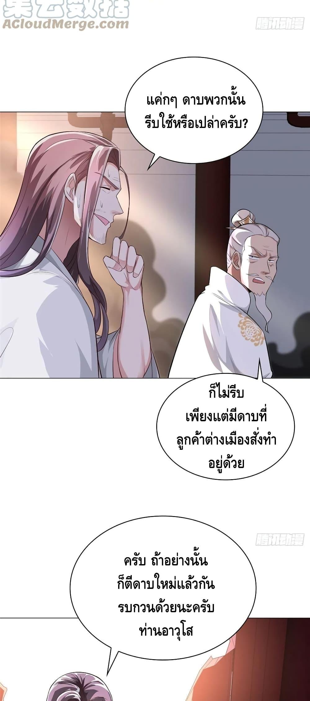 Manga-lc-com อ่านมังงะ อ่านการ์ตูน ออนไลน์ ฟรี DragonShepherd ตอนที่ 1 2 3 4 5 6 7 8 9 10 11 12 13 14 ฟรี ไม่มีโฆษณา Manga-lc - อ่าน มังงะ อ่าน การ์ตูน ออนไลน์ อ่านมังงะ ฟรี