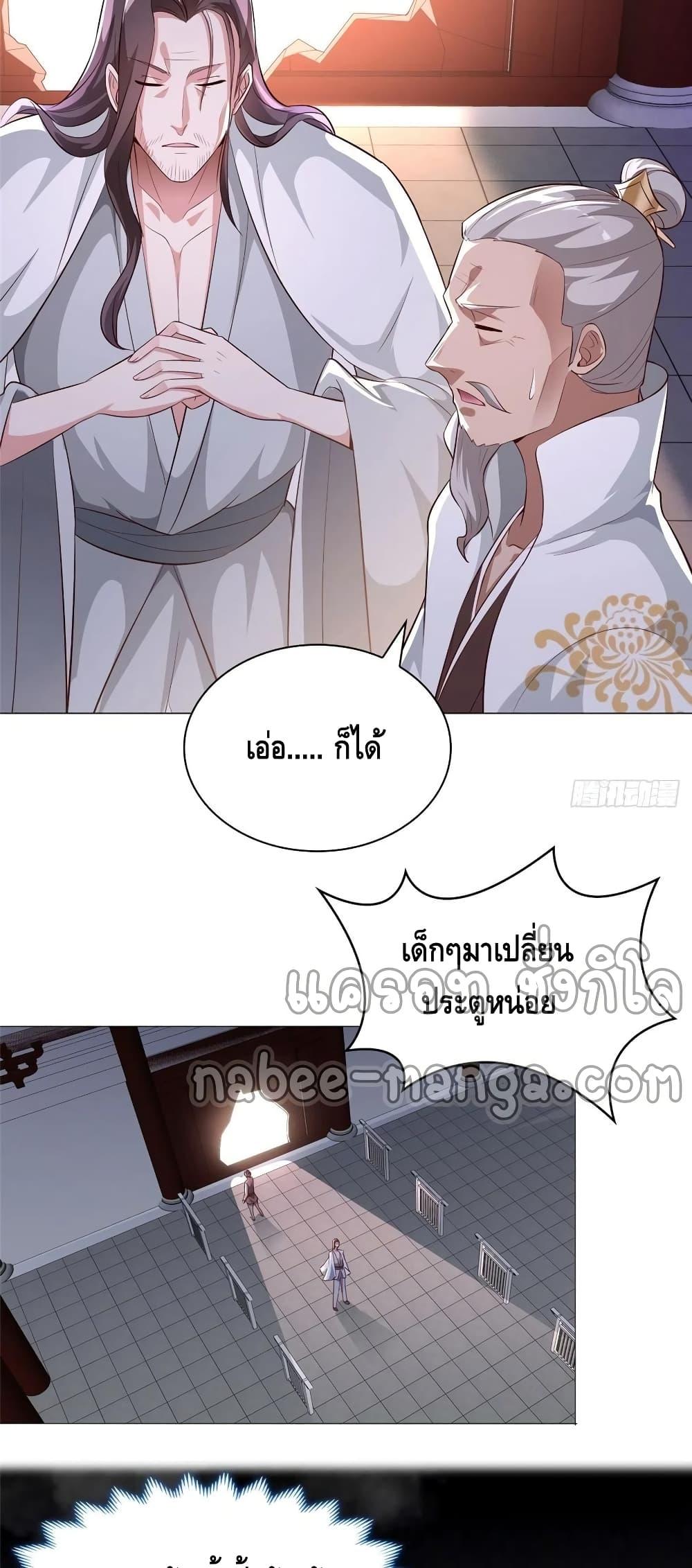Manga-lc-com อ่านมังงะ อ่านการ์ตูน ออนไลน์ ฟรี DragonShepherd ตอนที่ 1 2 3 4 5 6 7 8 9 10 11 12 13 14 ฟรี ไม่มีโฆษณา Manga-lc - อ่าน มังงะ อ่าน การ์ตูน ออนไลน์ อ่านมังงะ ฟรี