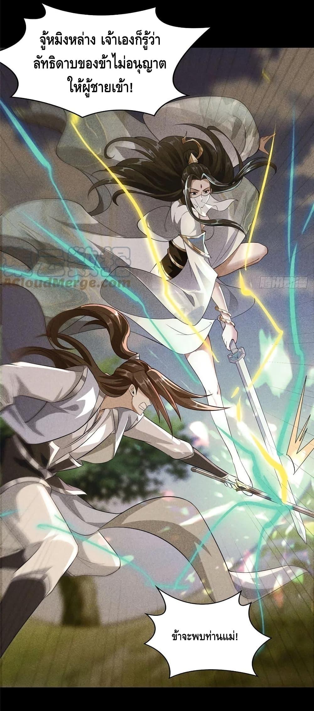 Manga-lc-com อ่านมังงะ อ่านการ์ตูน ออนไลน์ ฟรี DragonShepherd ตอนที่ 1 2 3 4 5 6 7 8 9 10 11 12 13 14 ฟรี ไม่มีโฆษณา Manga-lc - อ่าน มังงะ อ่าน การ์ตูน ออนไลน์ อ่านมังงะ ฟรี