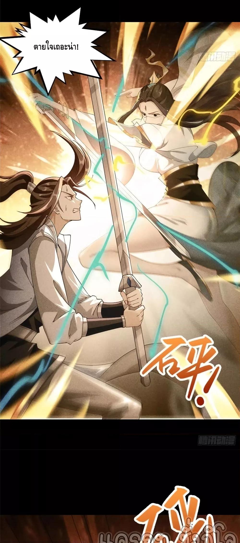 Manga-lc-com อ่านมังงะ อ่านการ์ตูน ออนไลน์ ฟรี DragonShepherd ตอนที่ 1 2 3 4 5 6 7 8 9 10 11 12 13 14 ฟรี ไม่มีโฆษณา Manga-lc - อ่าน มังงะ อ่าน การ์ตูน ออนไลน์ อ่านมังงะ ฟรี