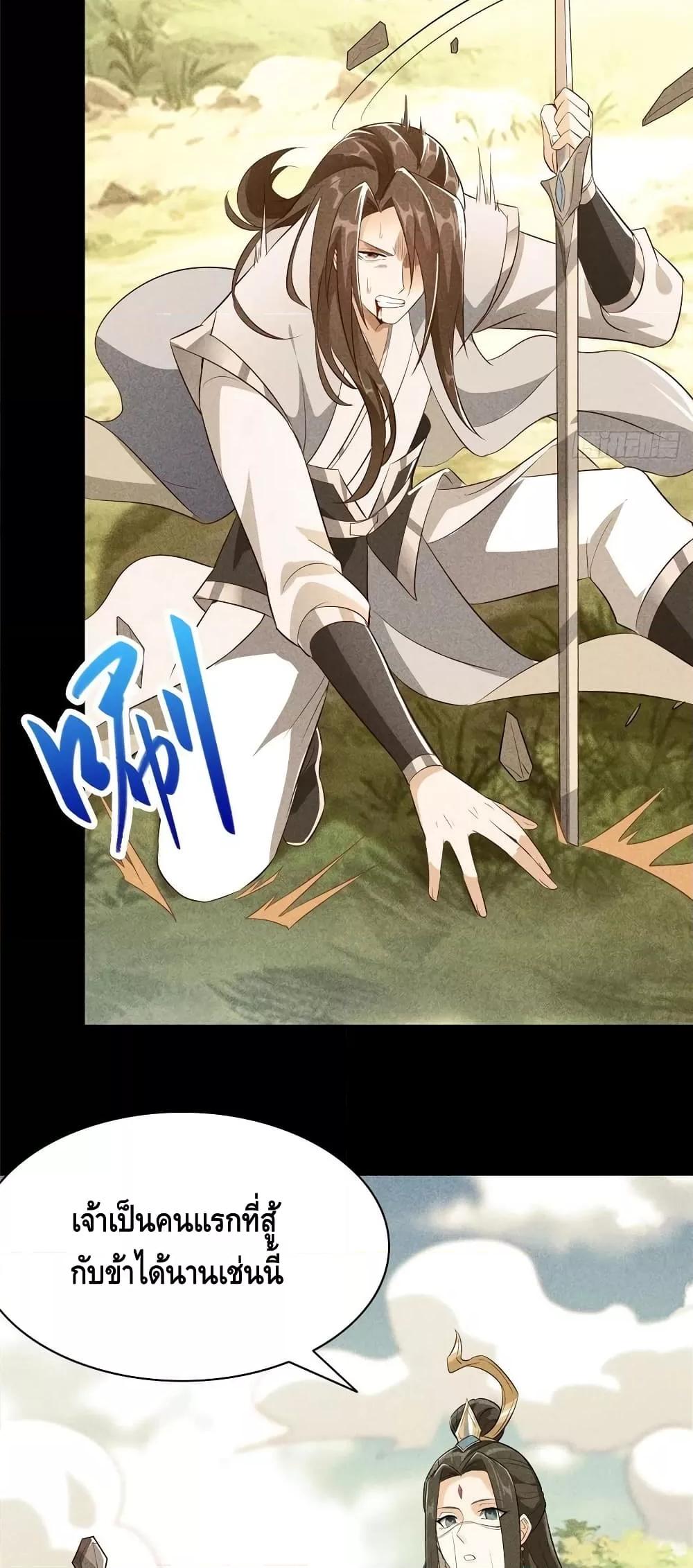 Manga-lc-com อ่านมังงะ อ่านการ์ตูน ออนไลน์ ฟรี DragonShepherd ตอนที่ 1 2 3 4 5 6 7 8 9 10 11 12 13 14 ฟรี ไม่มีโฆษณา Manga-lc - อ่าน มังงะ อ่าน การ์ตูน ออนไลน์ อ่านมังงะ ฟรี