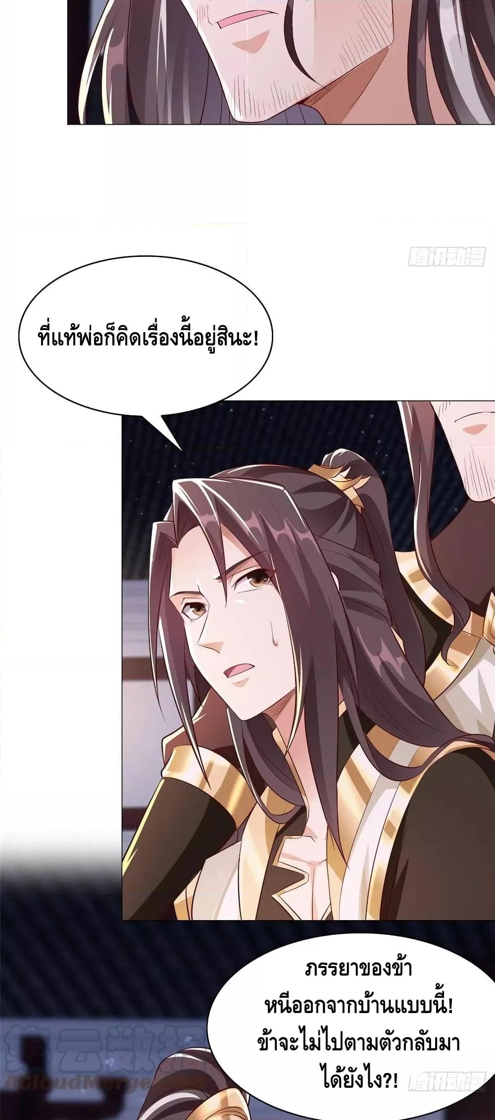 Manga-lc-com อ่านมังงะ อ่านการ์ตูน ออนไลน์ ฟรี DragonShepherd ตอนที่ 1 2 3 4 5 6 7 8 9 10 11 12 13 14 ฟรี ไม่มีโฆษณา Manga-lc - อ่าน มังงะ อ่าน การ์ตูน ออนไลน์ อ่านมังงะ ฟรี