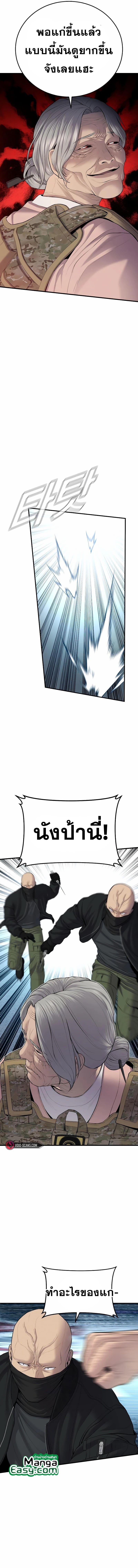 Manga-lc-com อ่านมังงะ อ่านการ์ตูน ออนไลน์ ฟรี Manager Kim ตอนที่ 1 2 3 4 5 6 7 8 9 10 11 12 13 14 ฟรี ไม่มีโฆษณา Manga-lc - อ่าน มังงะ อ่าน การ์ตูน ออนไลน์ อ่านมังงะ ฟรี