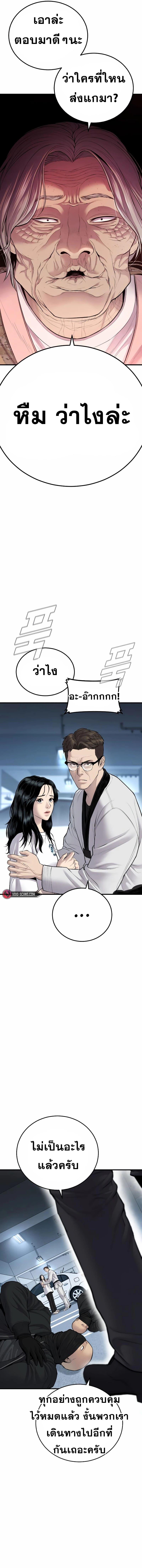 Manga-lc-com อ่านมังงะ อ่านการ์ตูน ออนไลน์ ฟรี Manager Kim ตอนที่ 1 2 3 4 5 6 7 8 9 10 11 12 13 14 ฟรี ไม่มีโฆษณา Manga-lc - อ่าน มังงะ อ่าน การ์ตูน ออนไลน์ อ่านมังงะ ฟรี