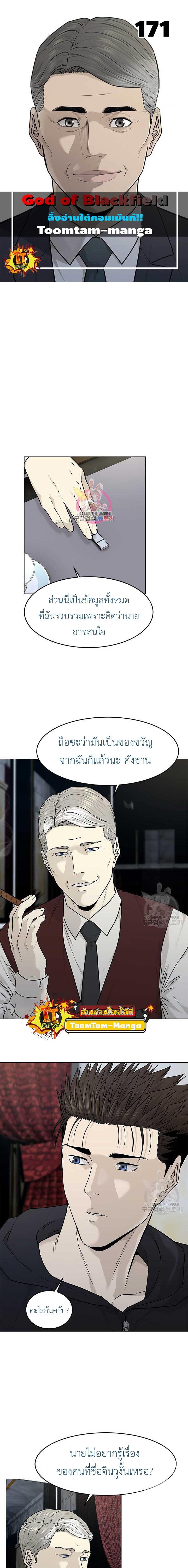 Manga-lc-com อ่านมังงะ อ่านการ์ตูน ออนไลน์ ฟรี God of Blackfield ตอนที่ 1 2 3 4 5 6 7 8 9 10 11 12 13 14 ฟรี ไม่มีโฆษณา Manga-lc - อ่าน มังงะ อ่าน การ์ตูน ออนไลน์ อ่านมังงะ ฟรี