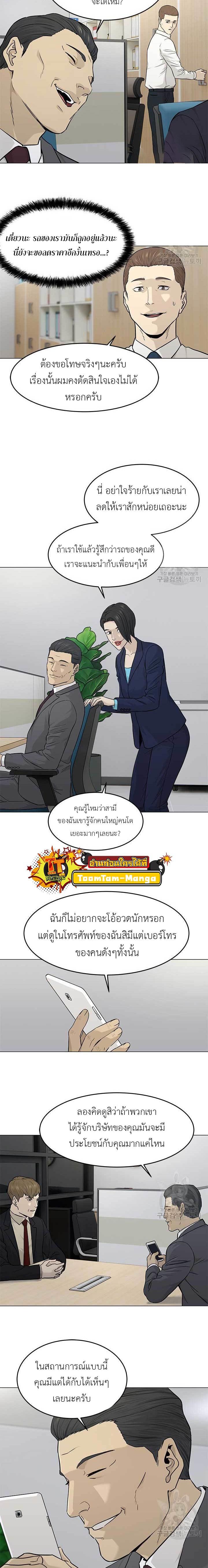 Manga-lc-com อ่านมังงะ อ่านการ์ตูน ออนไลน์ ฟรี God of Blackfield ตอนที่ 1 2 3 4 5 6 7 8 9 10 11 12 13 14 ฟรี ไม่มีโฆษณา Manga-lc - อ่าน มังงะ อ่าน การ์ตูน ออนไลน์ อ่านมังงะ ฟรี