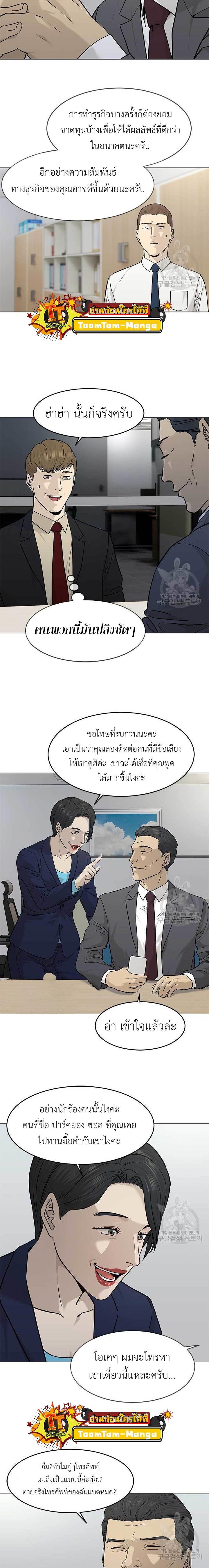 Manga-lc-com อ่านมังงะ อ่านการ์ตูน ออนไลน์ ฟรี God of Blackfield ตอนที่ 1 2 3 4 5 6 7 8 9 10 11 12 13 14 ฟรี ไม่มีโฆษณา Manga-lc - อ่าน มังงะ อ่าน การ์ตูน ออนไลน์ อ่านมังงะ ฟรี