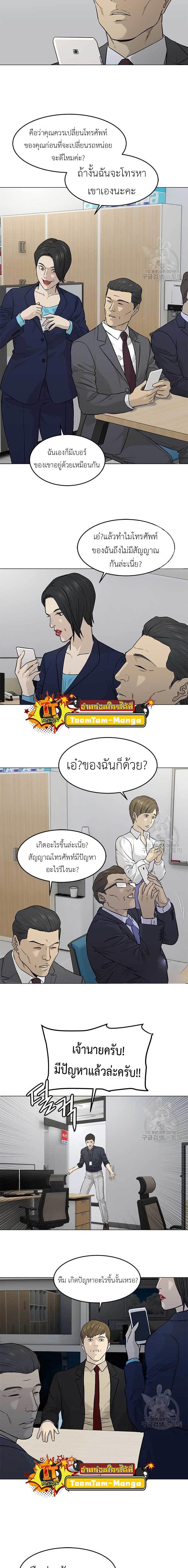 Manga-lc-com อ่านมังงะ อ่านการ์ตูน ออนไลน์ ฟรี God of Blackfield ตอนที่ 1 2 3 4 5 6 7 8 9 10 11 12 13 14 ฟรี ไม่มีโฆษณา Manga-lc - อ่าน มังงะ อ่าน การ์ตูน ออนไลน์ อ่านมังงะ ฟรี