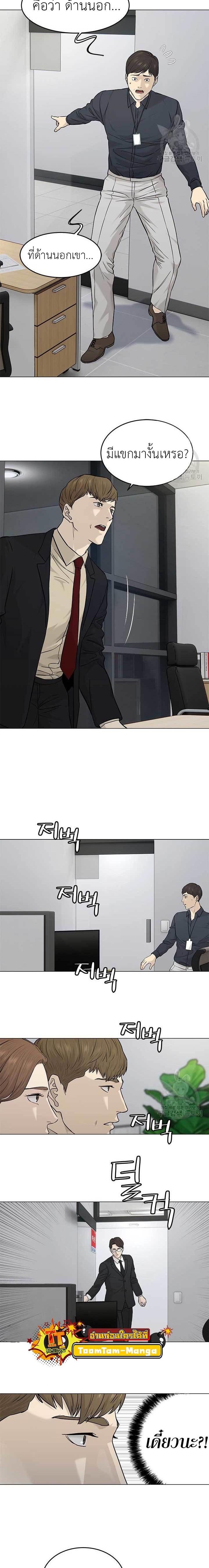 Manga-lc-com อ่านมังงะ อ่านการ์ตูน ออนไลน์ ฟรี God of Blackfield ตอนที่ 1 2 3 4 5 6 7 8 9 10 11 12 13 14 ฟรี ไม่มีโฆษณา Manga-lc - อ่าน มังงะ อ่าน การ์ตูน ออนไลน์ อ่านมังงะ ฟรี