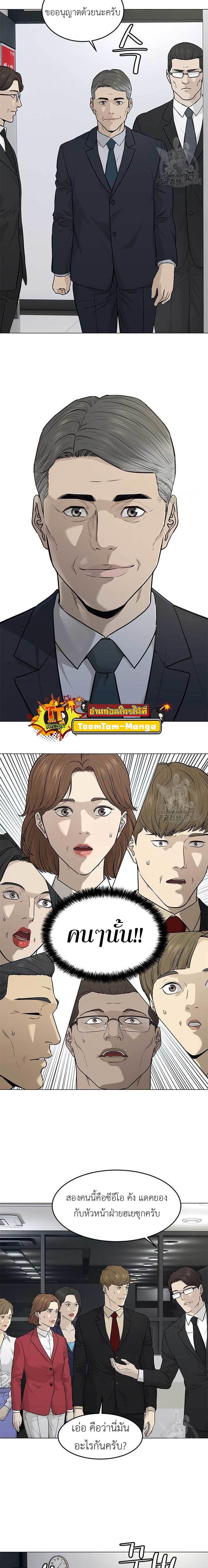 Manga-lc-com อ่านมังงะ อ่านการ์ตูน ออนไลน์ ฟรี God of Blackfield ตอนที่ 1 2 3 4 5 6 7 8 9 10 11 12 13 14 ฟรี ไม่มีโฆษณา Manga-lc - อ่าน มังงะ อ่าน การ์ตูน ออนไลน์ อ่านมังงะ ฟรี