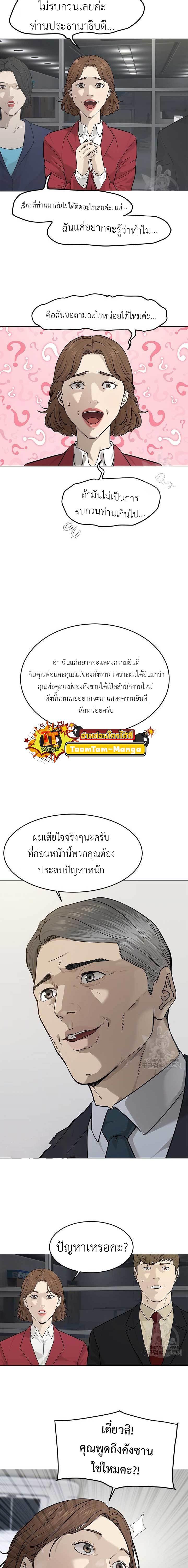 Manga-lc-com อ่านมังงะ อ่านการ์ตูน ออนไลน์ ฟรี God of Blackfield ตอนที่ 1 2 3 4 5 6 7 8 9 10 11 12 13 14 ฟรี ไม่มีโฆษณา Manga-lc - อ่าน มังงะ อ่าน การ์ตูน ออนไลน์ อ่านมังงะ ฟรี